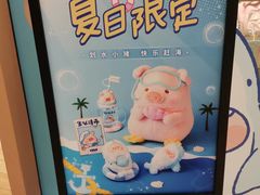 -九木杂物社(中心店)