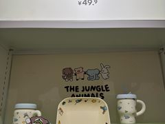 -江南环球港