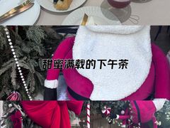 -名点荟·生日蛋糕·下午茶(五缘湾店)