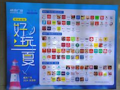 -威高广场