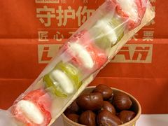 -栗子侠奶皮子糖葫芦(长宁店)