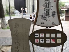 -鼓楼(西湖风景名胜区)