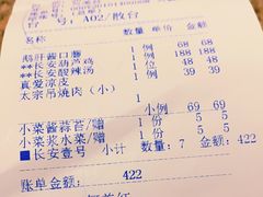 -长安壹号