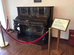 -鼓浪屿钢琴博物馆