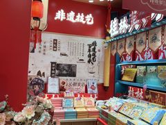 -捶糖帮桂林特产伴手礼(西街店)