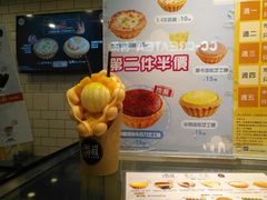 -芳叔(江南新地店)