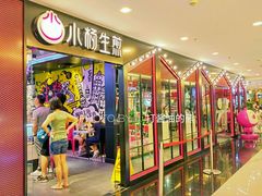 门面-小杨生煎(湟普汇店)