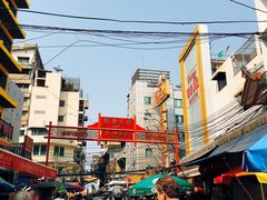 -唐人街(耀华力路)