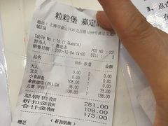 -Lilliput·粒粒堡亲子餐厅(嘉定宝龙店)