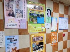 -北京佳信宠物医院