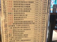-牛啤堂精酿啤酒餐吧(五棵松华熙店)