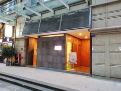 -小西家作•精致蛋糕(富力爱丁堡店)