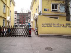 -北京精诚实验小学