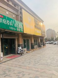 -承康小儿推拿(名士豪庭店)