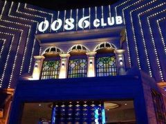 -S86酒吧(宁波樟溪北路店)