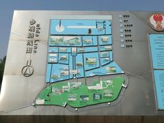 -中国航空博物馆