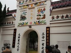 -南岳衡山风景名胜区-南岳大庙