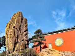 -句容茅山景区