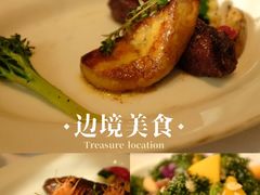 -马克西姆俄罗斯餐厅(绥芬河店)