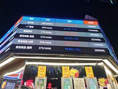 -第35届青岛国际啤酒节