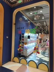 -meland亲子乐园(北京首开通州万象汇店)
