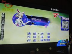 -火吧PTV聚会餐厅(10号店)