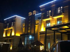 门面-竹叶涮肉坊(总店)