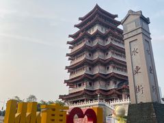 -合江楼
