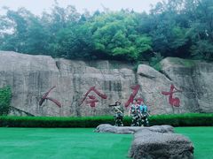 -雪山彩虹谷景区