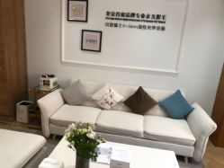 -HEYAN荷妍专业脱毛连锁机构