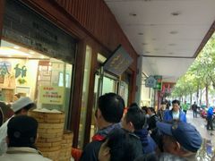 -老盛昌(梅陇店)
