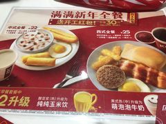 -肯德基(洛川店)