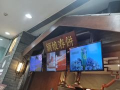 -额娘·春饼烤鸭(怀特店)