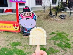 -镇江中国醋文化博物馆