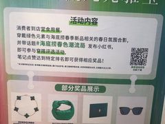 -光启城时尚购物中心