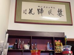 -中和裴氏蹄花(府河路店)
