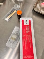-澳尔颜选医疗美容