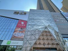 -兰岛广场(白沙路店)