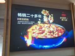 -老砂锅(城北店)