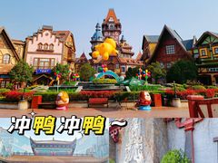 -郑州方特梦幻王国