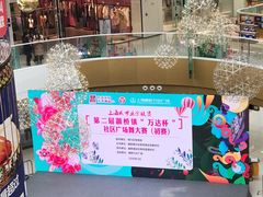 -上海颛桥万达广场