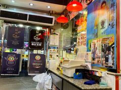 -新记美食(关闸店)