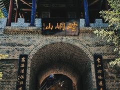 -崆峒山景区