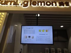 门面-烧柠·柠檬茶(大融城店)