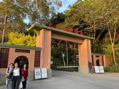-火炉山森林公园