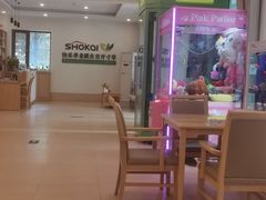 -首开寸草亚运村养老院
