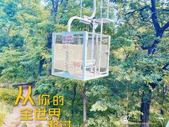 -青岛中山公园-索道售票处