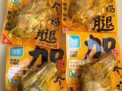 -宝龙城(杭州滨江店)