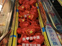 -万达茂商场(南京仙林店)