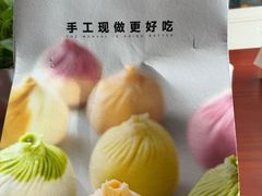 -苏小柳手工点心(人民广场分院)